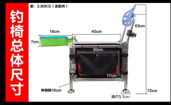 现货供应小钓箱先迪户外垂钓用品钓鱼椅不锈钢升降脚钓箱