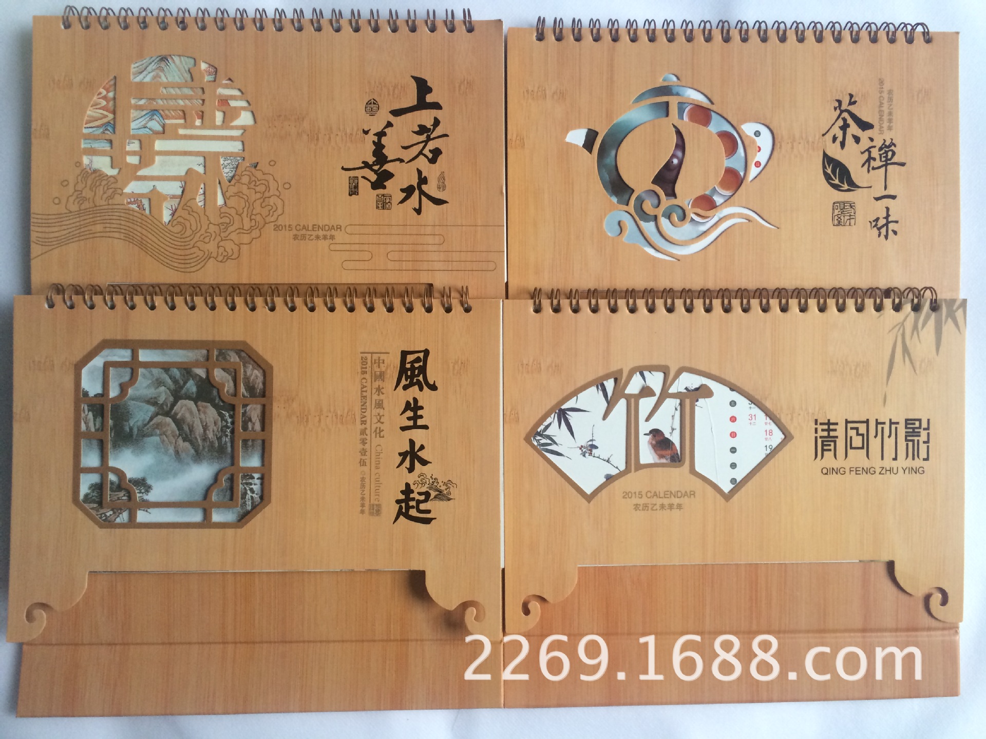 年13张台历挂历创意台挂历定制 时尚台历定做】浙江温州厂家定制批发