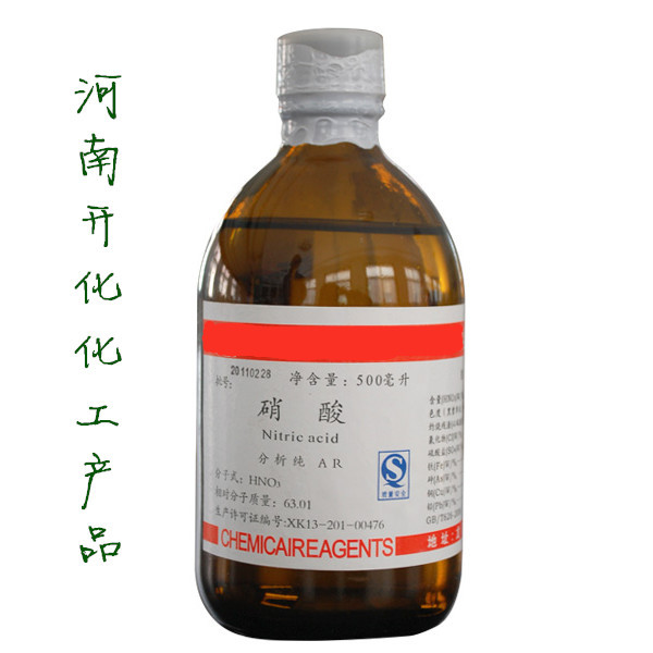 河南化工产品