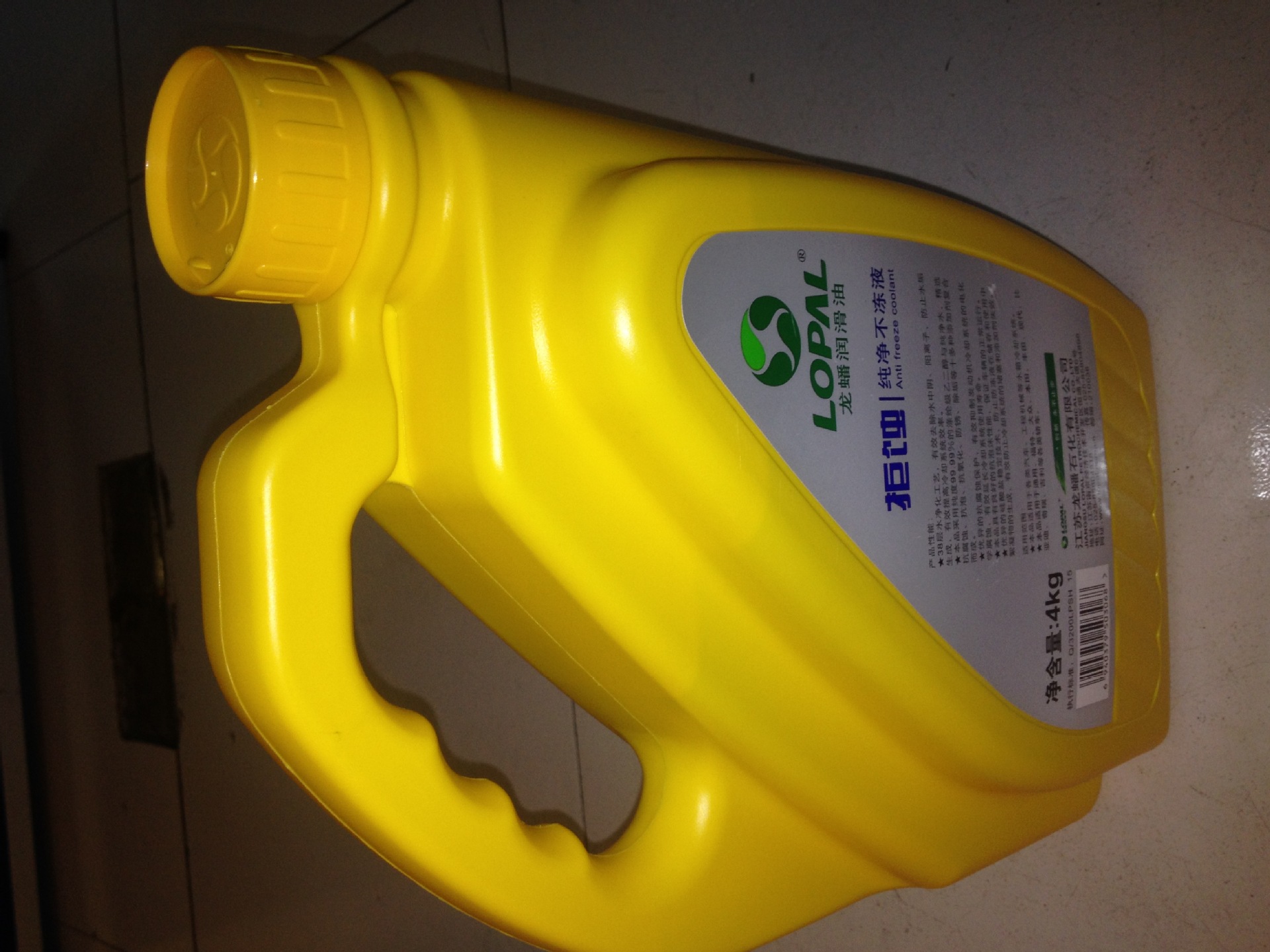 防冻液,龙蟠防冻液