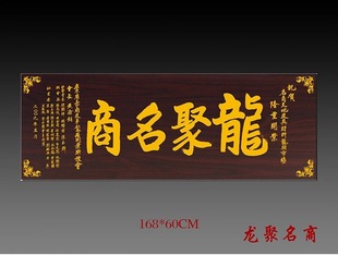 专业定制 木质招牌/木刻木雕公司招牌/木质木制公司名/木雕招牌