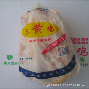 聊城采购批发