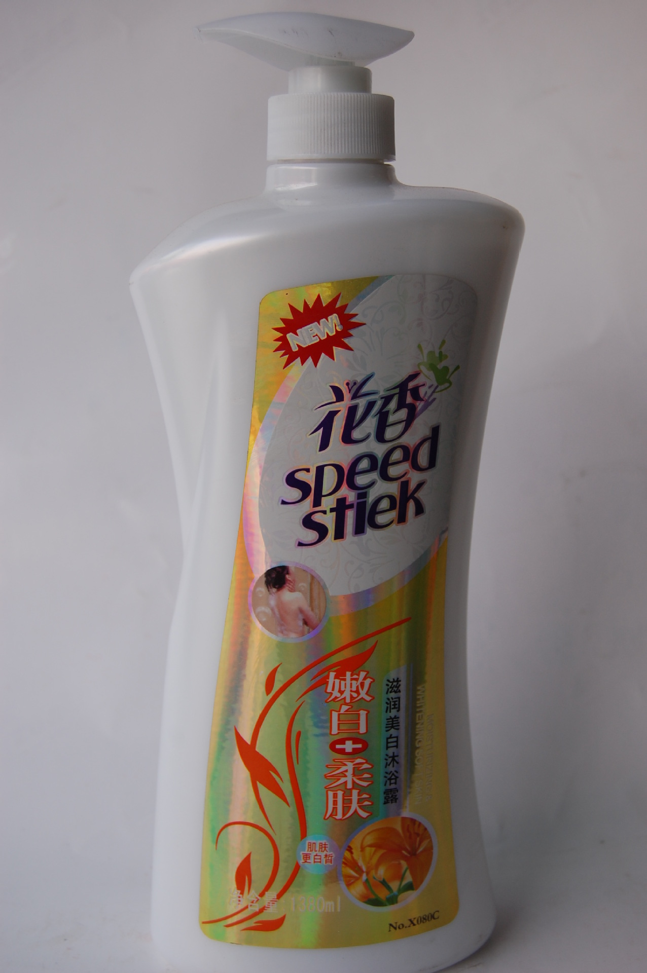 厂家直销1380ml花香洗发水正品 洗发露 沐浴露 临沂日化用品批发