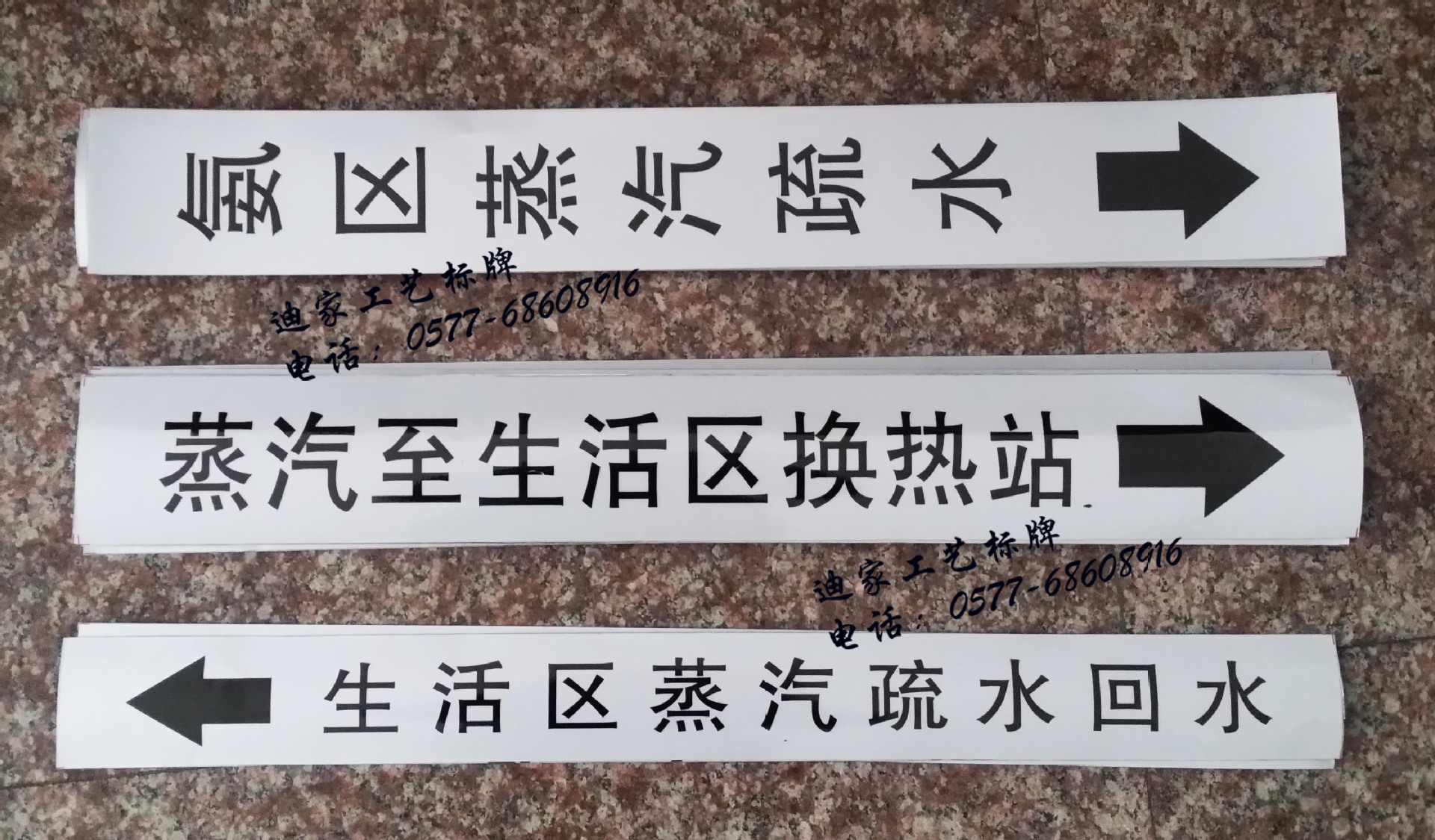 管道安全信息標識 反光管道標籤 廠家設計製作 歡迎來電諮詢-其他標籤