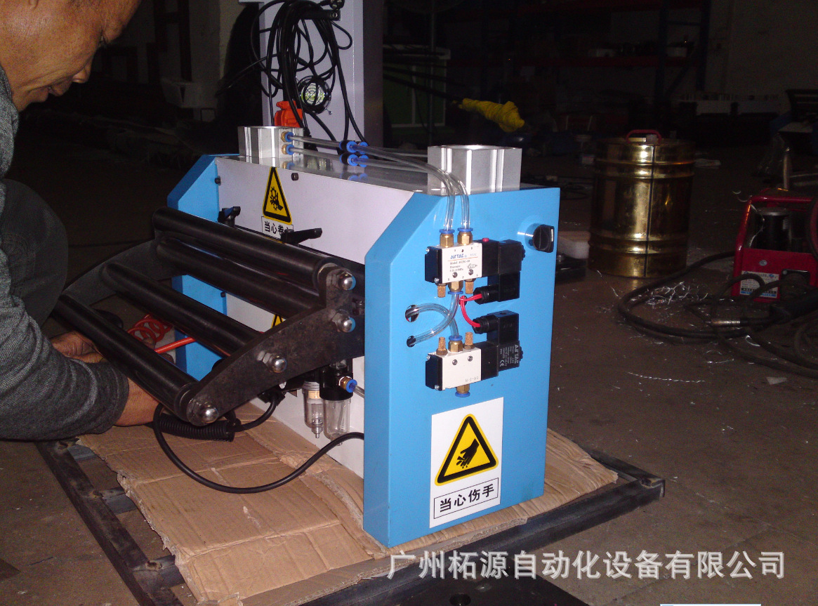 廣州柘源自動化 有限公司專業生產數控送料機,精密整平機,放料架,簡易