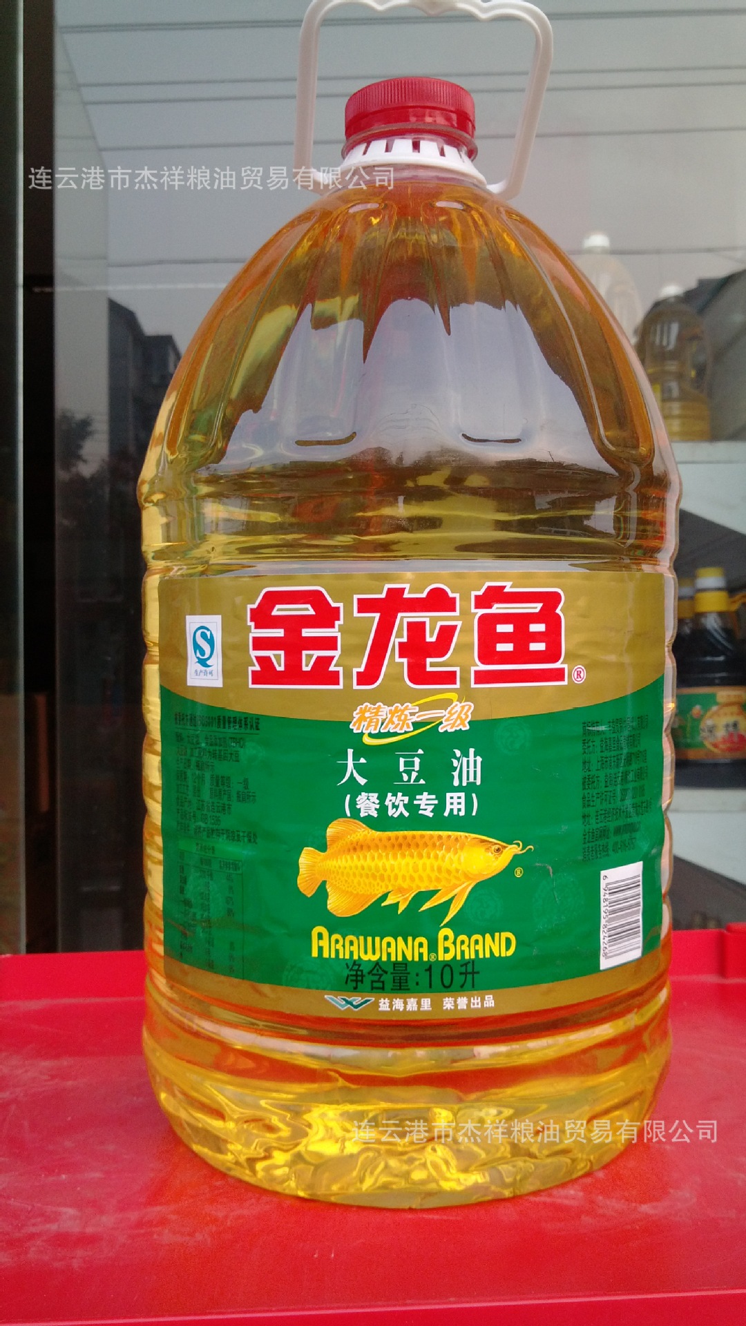 10l 金龙鱼 餐饮 大豆油 (jlyzbz0005)