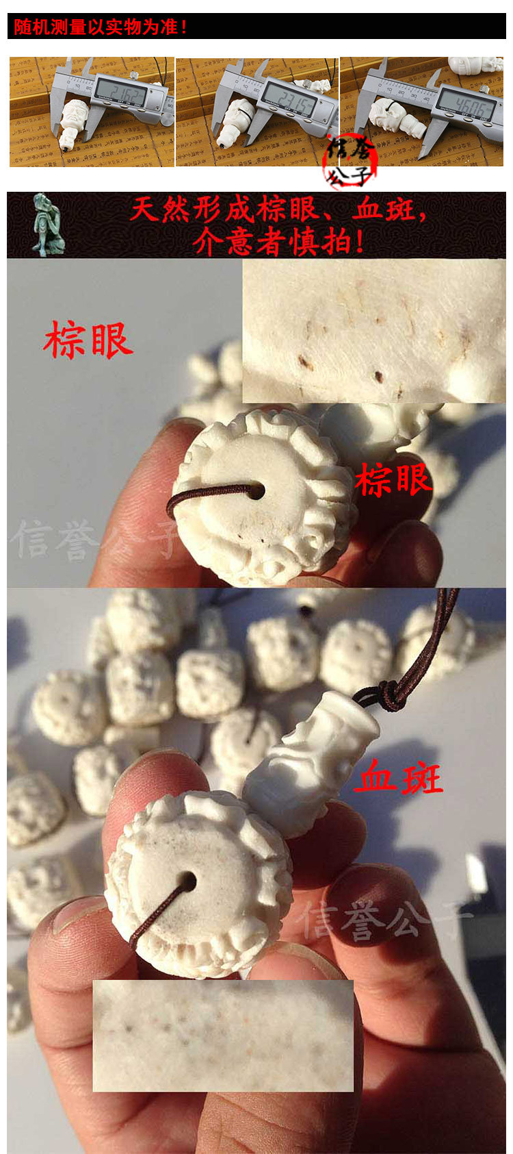 天然鹿角精雕韦陀天佛头三通 鹿角盘雕刻韦陀护法神 尸陀林主