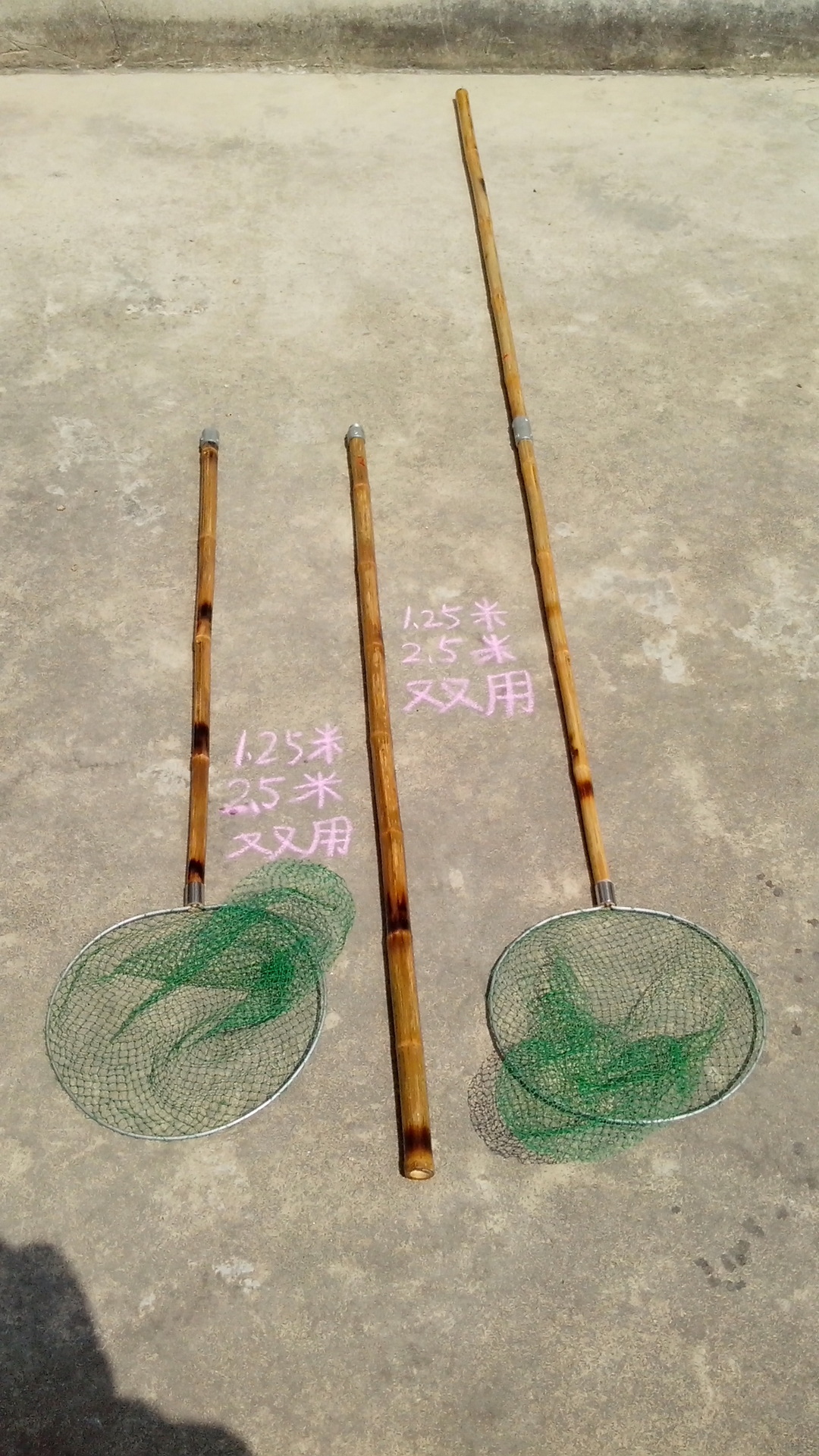 蛮美渔具 双节竹 抄网 电鱼机≥10支 25元/支 1至9支 35元/支