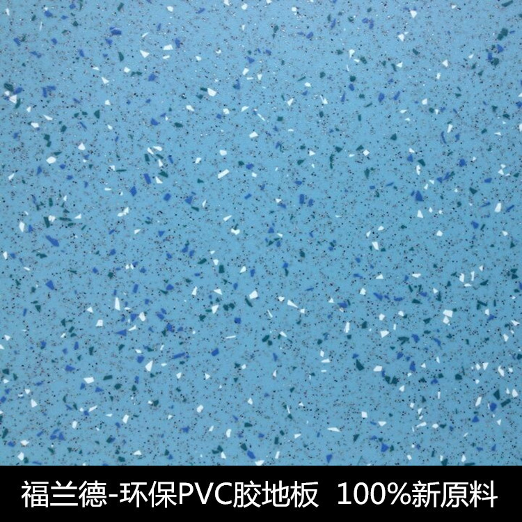 福泰华木地板|福兰德胶地板