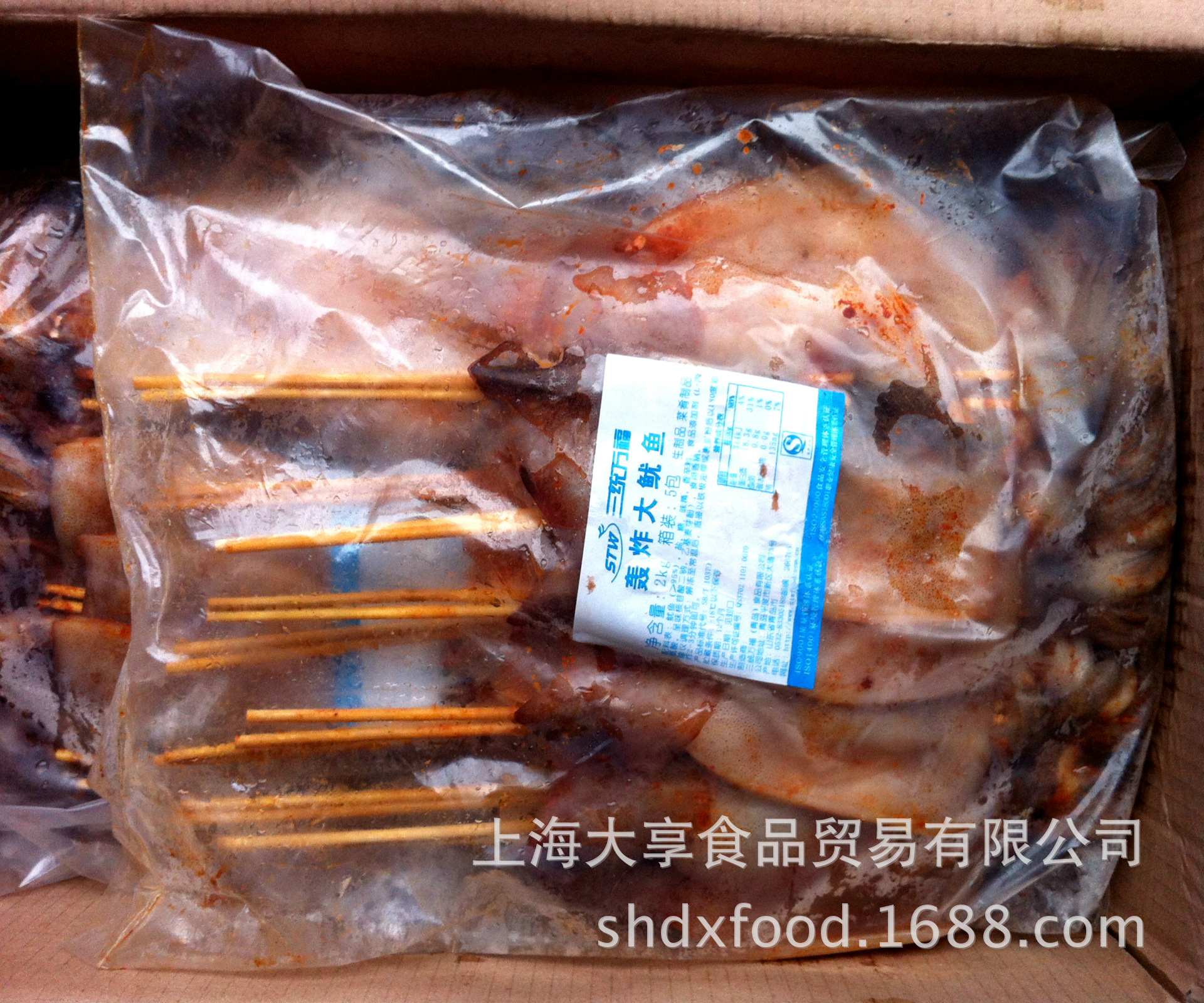 廠家直銷三統萬福轟炸大魷魚 油炸燒烤魷魚 200g 冷凍食品批發