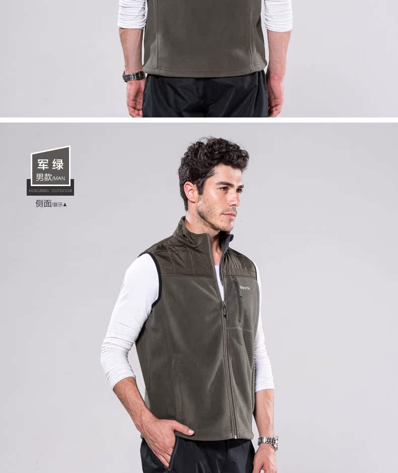 北陆正品男女抓绒马甲拼接夹棉抓绒背心户外防风保暖透气情侣装