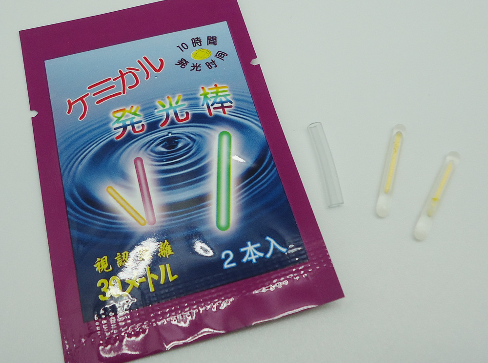 【钓鱼发光棒 专利发光棒 可视25米 2.9x2 4.5x2只装夜钓荧光棒40】浙