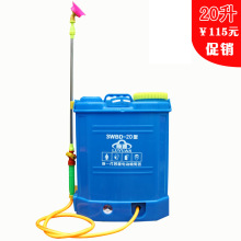 喷雾器批发