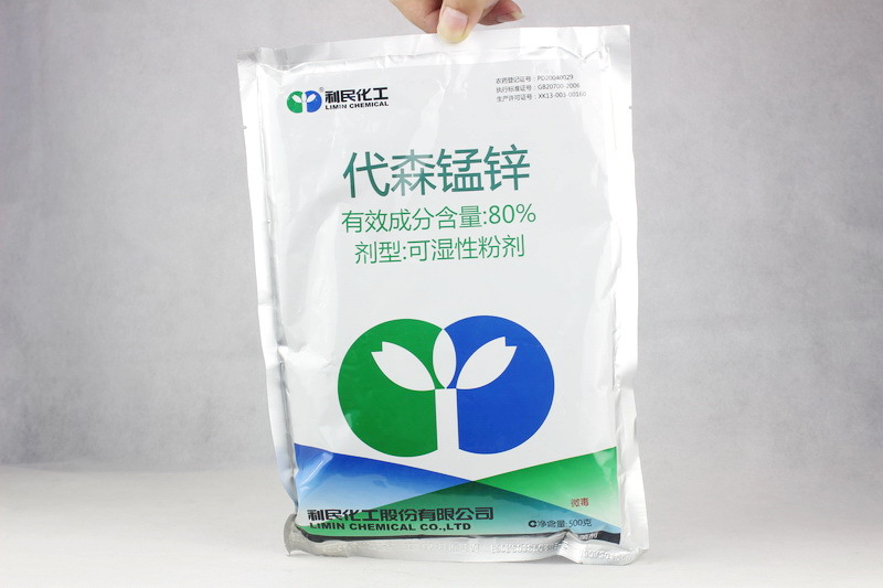 宜铭园艺大量批发供应植物杀菌剂代森锰锌欢迎选购