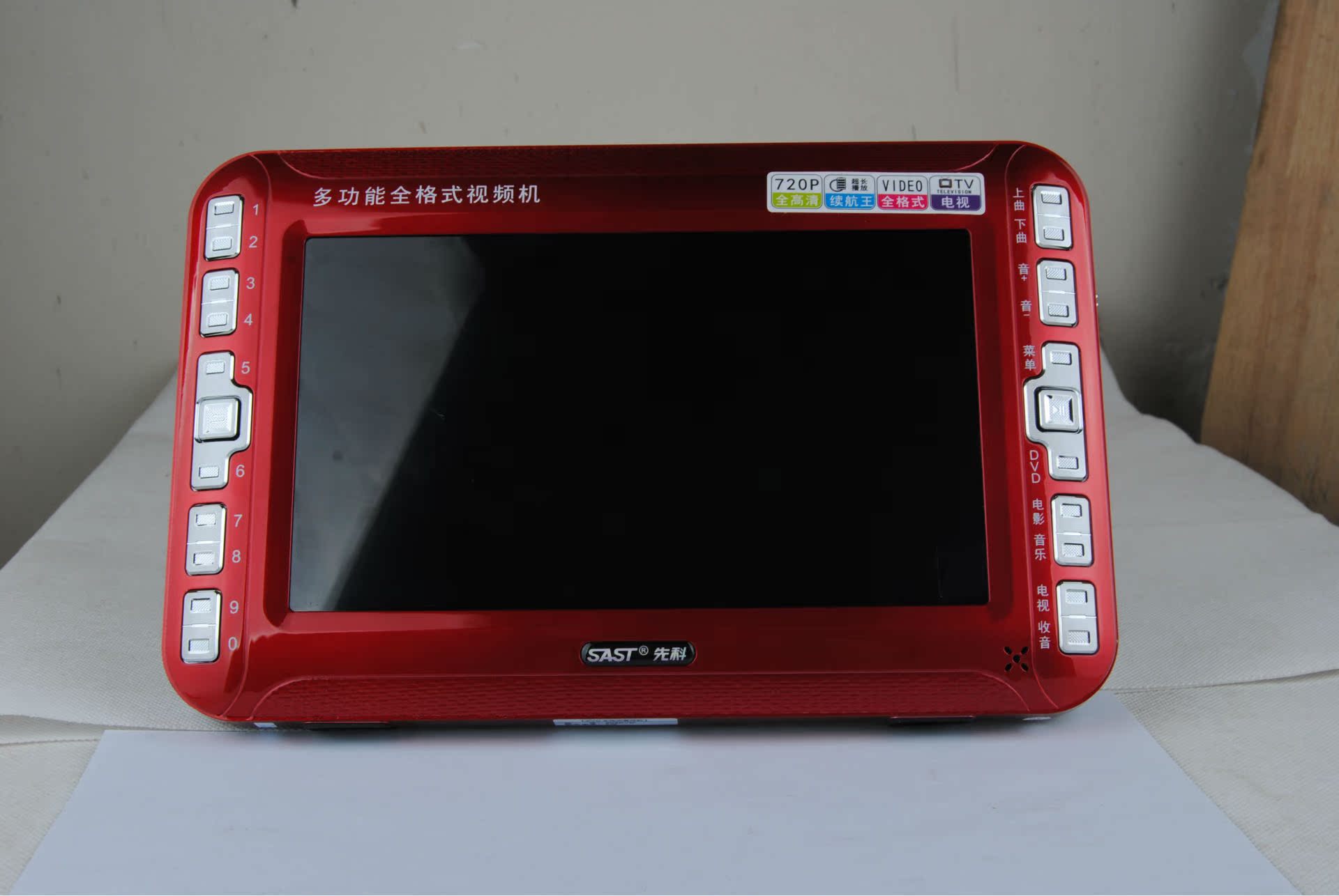 先科10寸看戏机视频扩音器便携式移动dvd影碟播放机唱戏机带电视详情