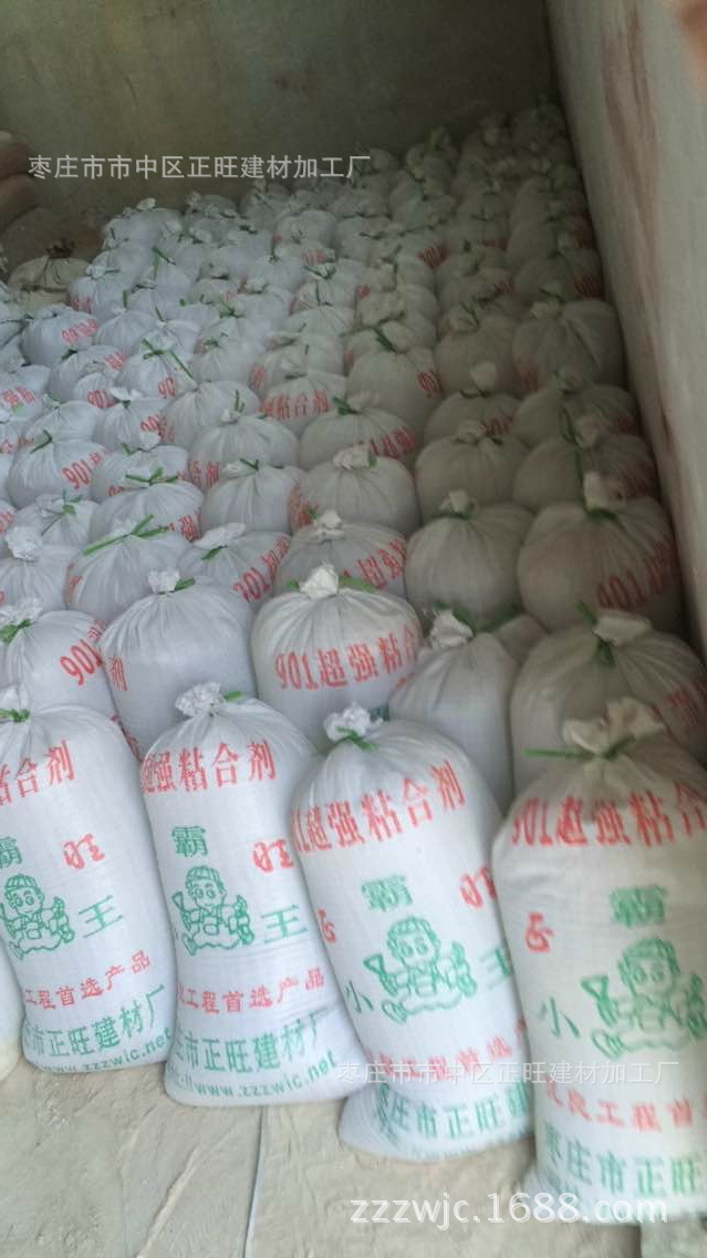 优质环保净味901胶 【产品图片】 &nbsp; 建筑用胶水是一种化工建材