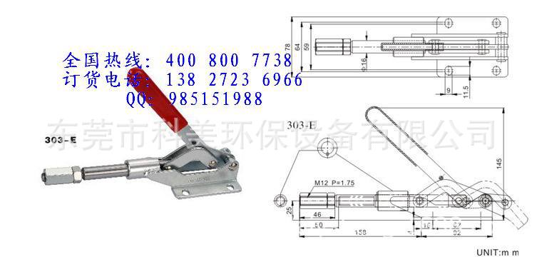 快速夾具/快速夾鉗/快速夾頭/快速壓緊器/推拉式/304c/305c/治具