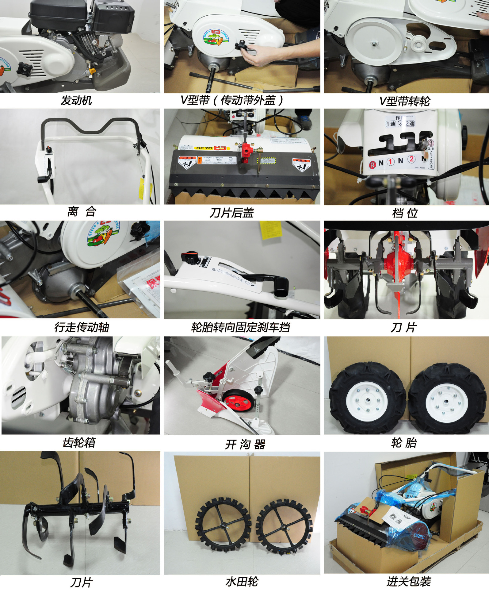 供應日本進口奧力士大棚作業微耕機sf70雙驅動自走式拖拉機