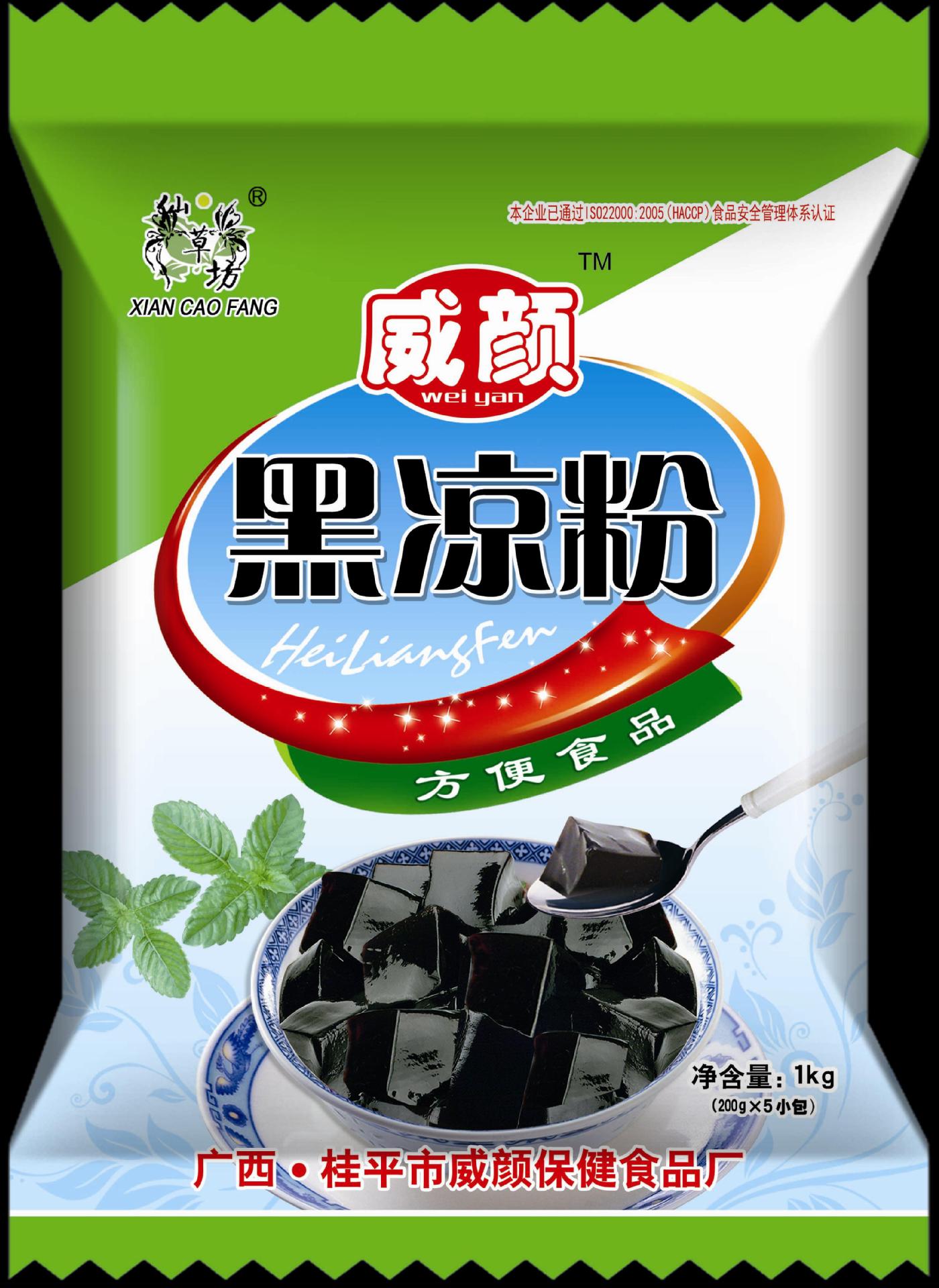 广西特产 威颜牌黑凉粉1kg装欢迎来电订购洽谈合作事宜