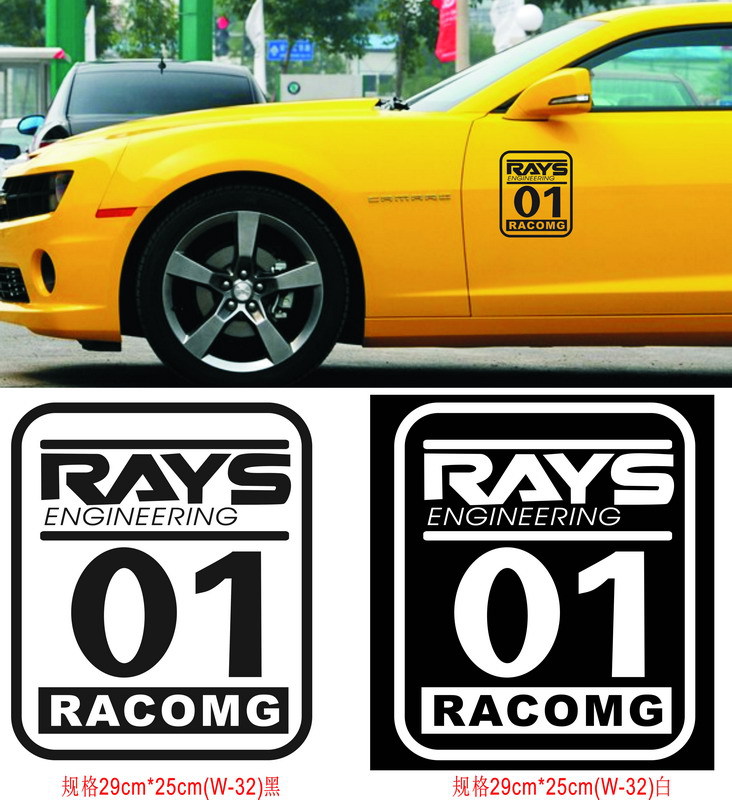 科鲁兹侧门贴纸 赛车数字车贴 改装装饰贴纸1号车贴纸 车门贴w-32