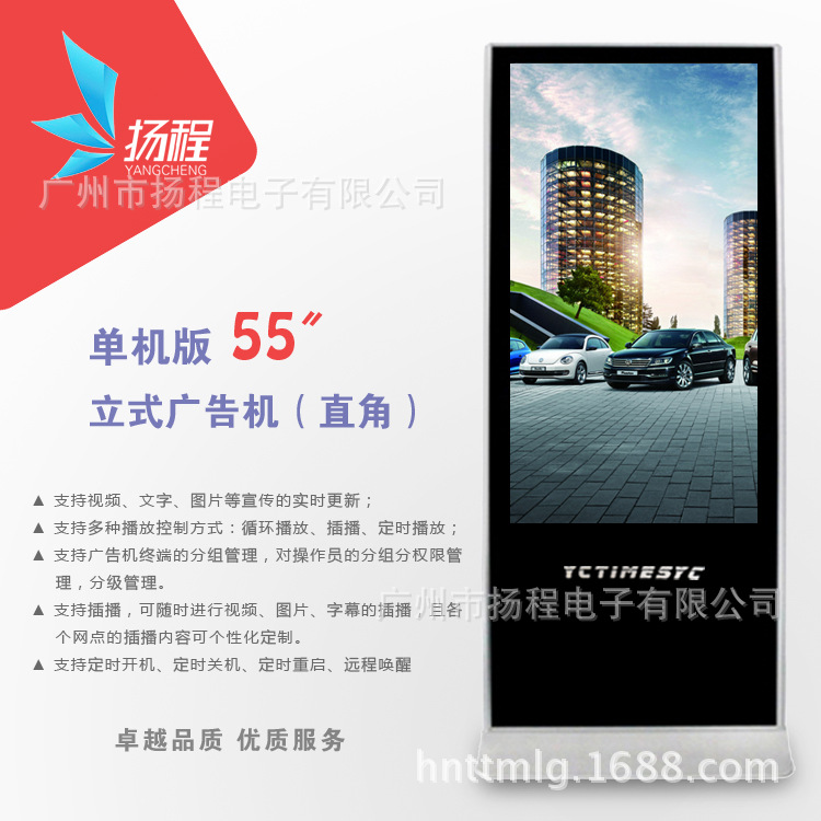 55主图直角