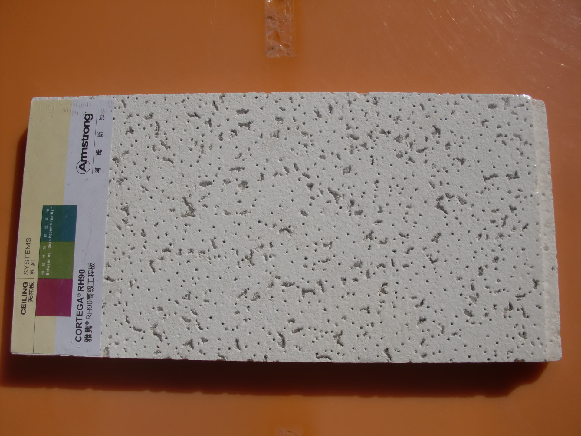 阿姆斯壮矿棉板,armstrong雅隽rh90吸音板600*600/1200*16 - 装潢批发
