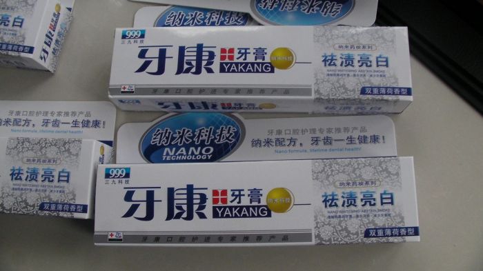 厂家直销999牙康日赚千元国内低价一件代发