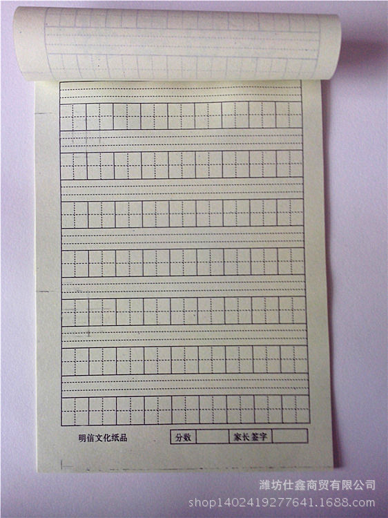 32k优质作业本 田格本 拼音本 数学 四线田格 厂家直销 可定做