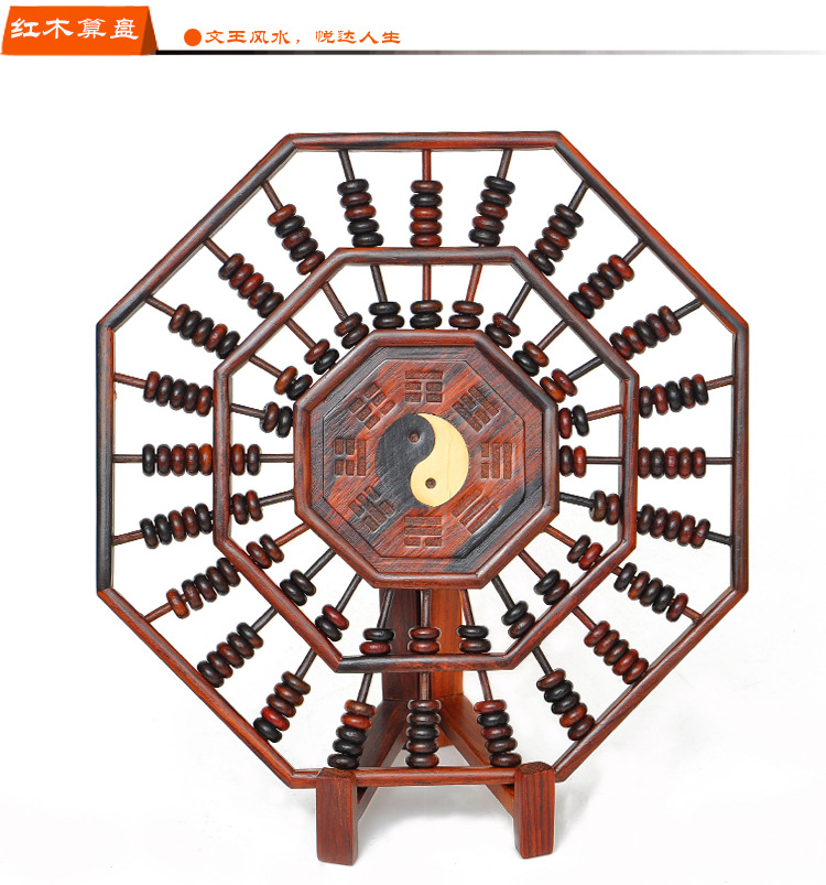 文王风水工艺品 厂家批发 小黑檀算盘 小红木八卦算盘 风水礼品