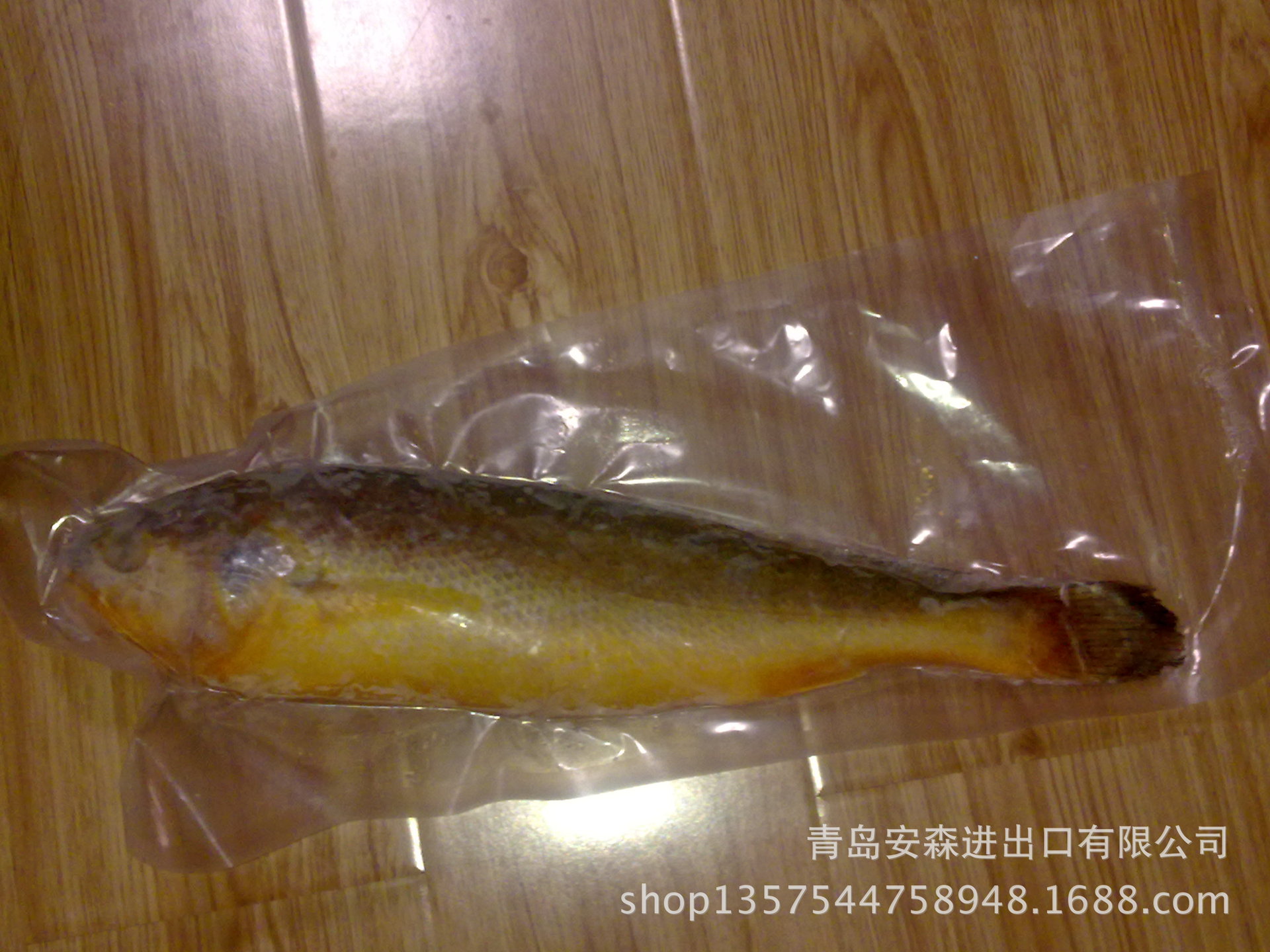 产品中心 冷冻水产品 > 单条500g速冻真空独立包装东海野生大黄鱼美味