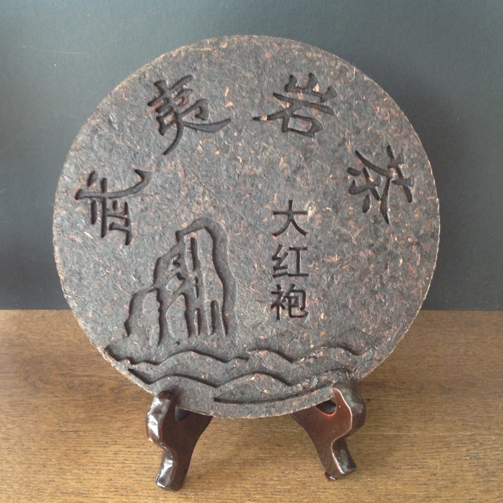 厂家直销)岩茶茶饼批发 大红袍 2斤/块茶饼 可喝 可收藏