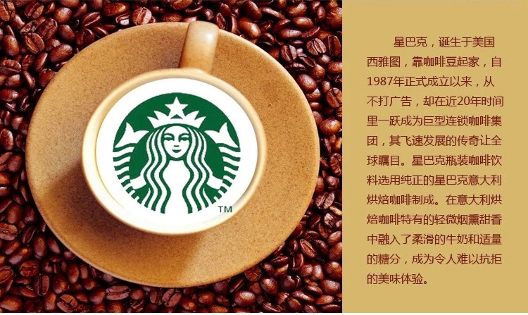 美國進口starbucks星巴克經典香草冰咖啡飲料 325ml