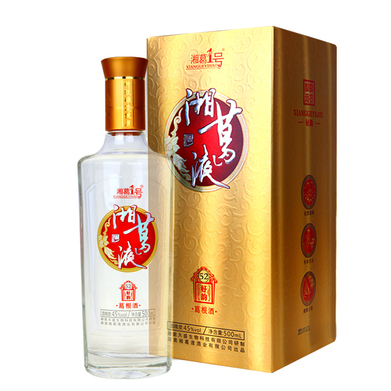 走进湖北保健酒的文化与传承