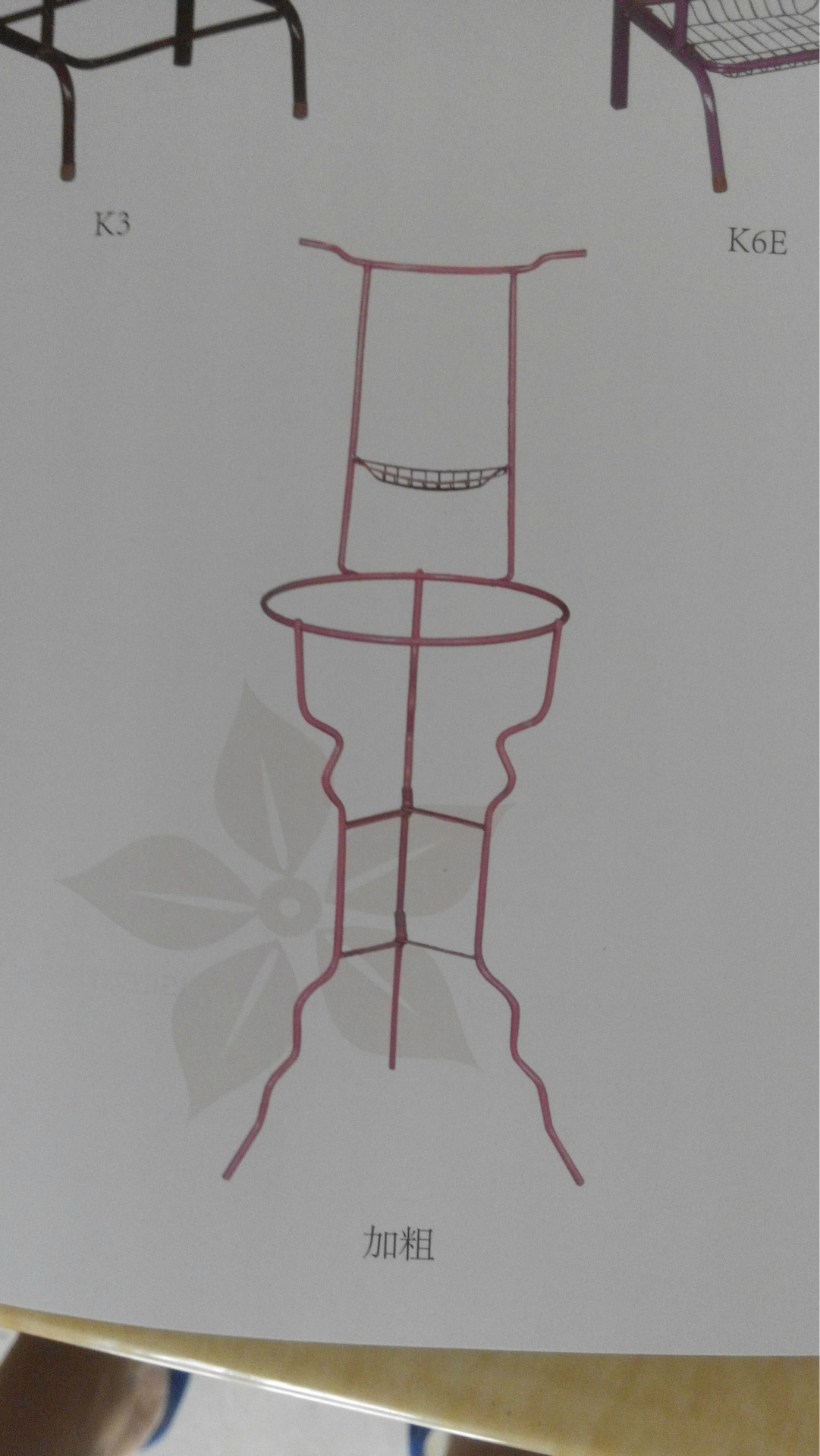 钢筋三条腿加粗脸盆架,落地脸盆架