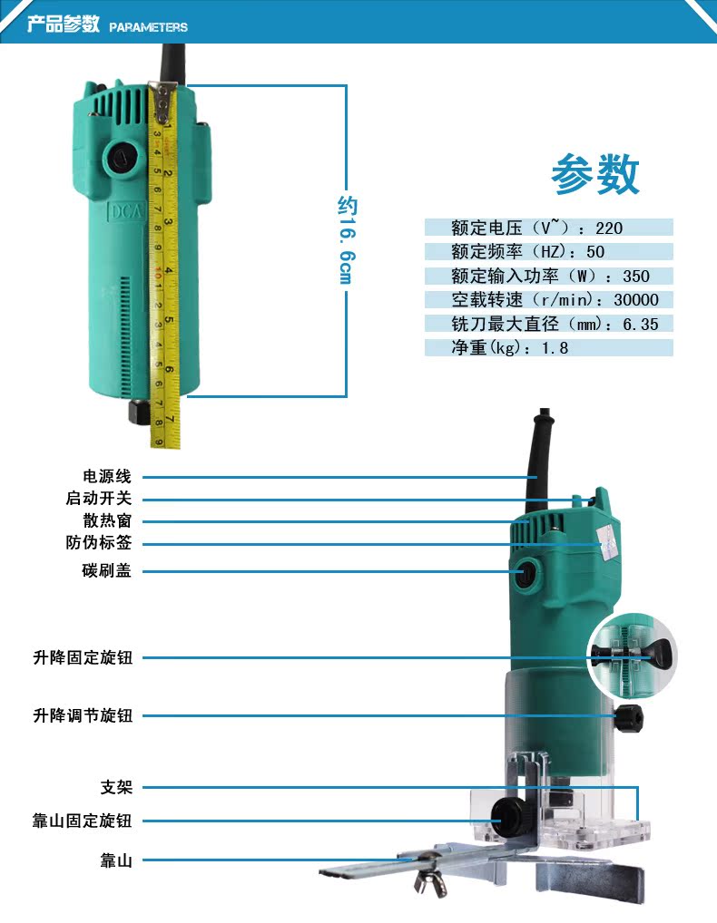批发东成dca正品家具制造手持式电动雕刻木工修边机木工机械