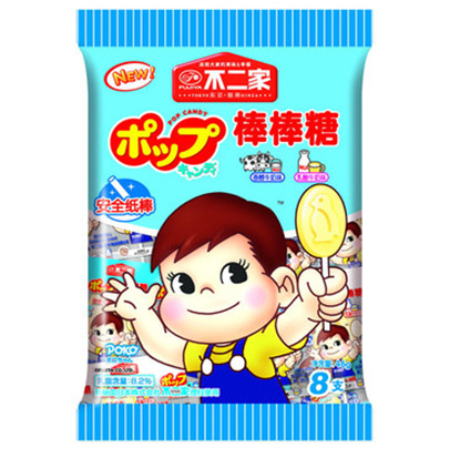 不二家棒棒糖20支装草莓芒果/乳酸牛奶/巧克力奶茶5袋/盒1盒起批