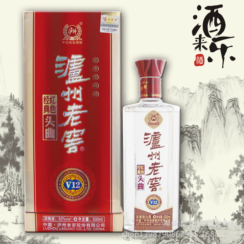白酒加盟代理,开启财富之门