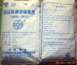石膏制品厂家：传统手艺与现代需求的完美融合
