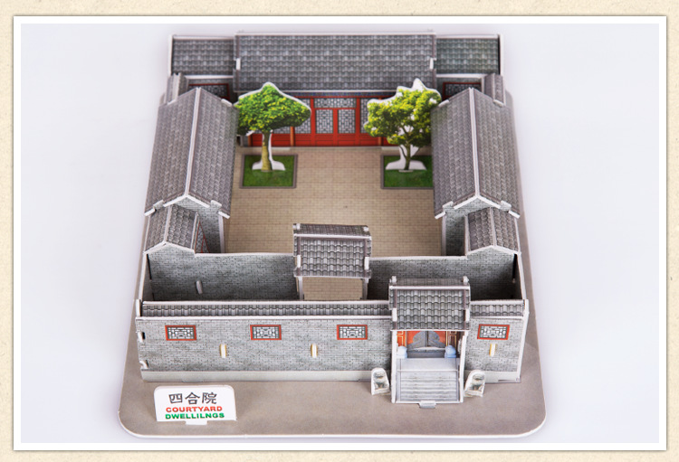 【北京四合院】 大7片 四联 木制建筑拼图模型|风水古宅楼房120