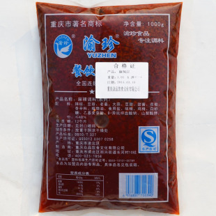 渝珍麻辣面麻辣小面调料1kg正宗重庆小面调料包佐料餐饮面馆必备