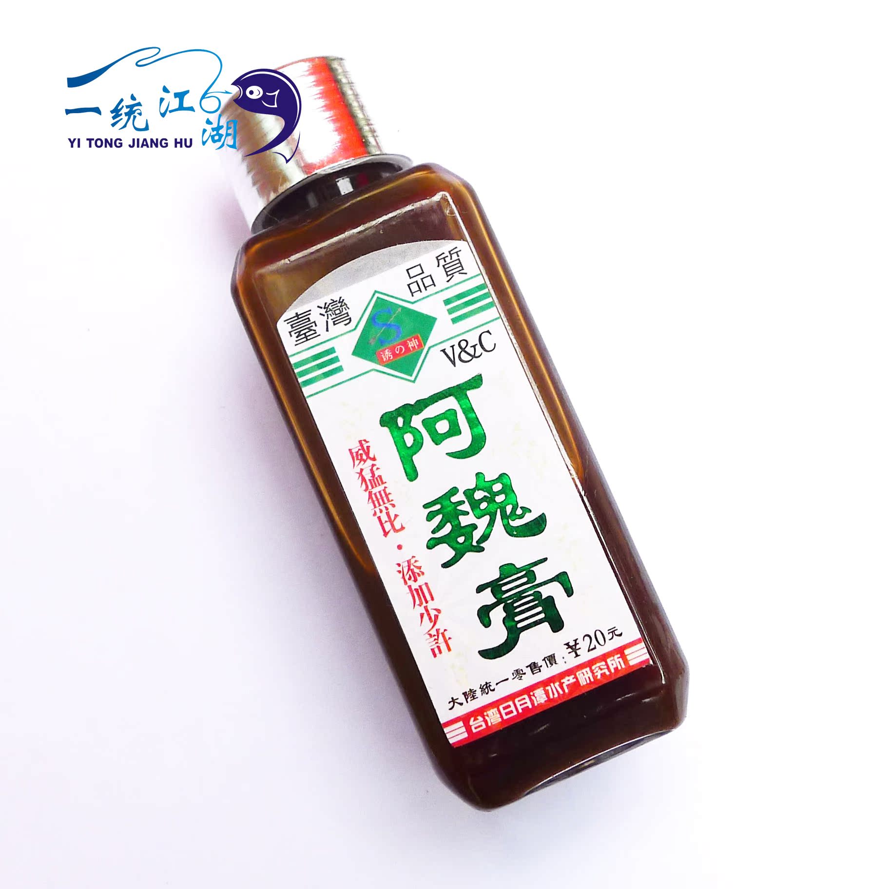 金百顺神诱钓鱼小药 阿魏膏药酒 各种鱼通杀饵料
