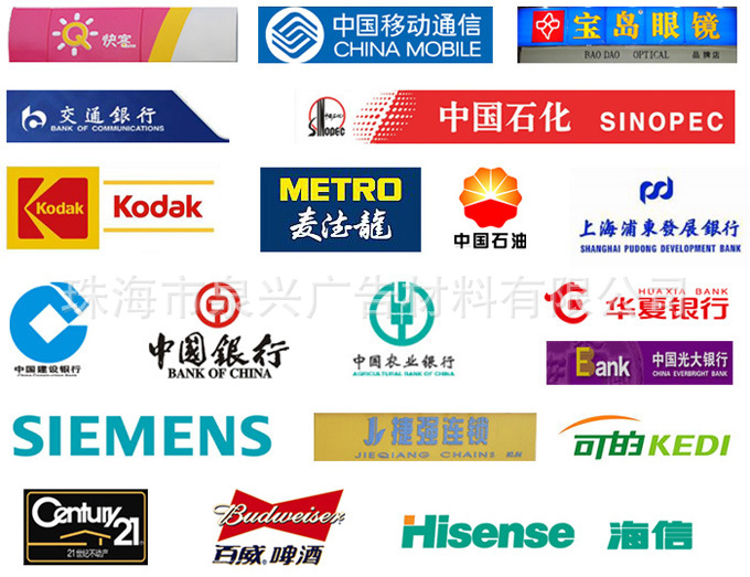 山本9800系列彩色透光贴膜 山本即时贴 山本灯箱贴膜 山本刻字贴