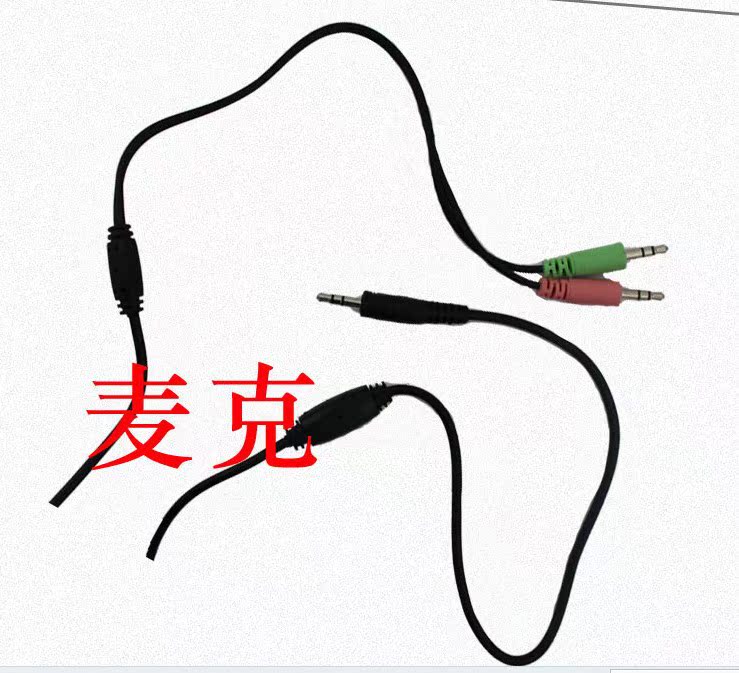 5mm接口音頻線 手機 電腦耳機dc音頻線 帶麥克風可通話