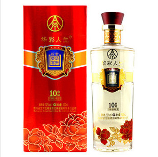 五粮液 荣华富贵10年典藏红尊52度500ml 批发零售 官方正品