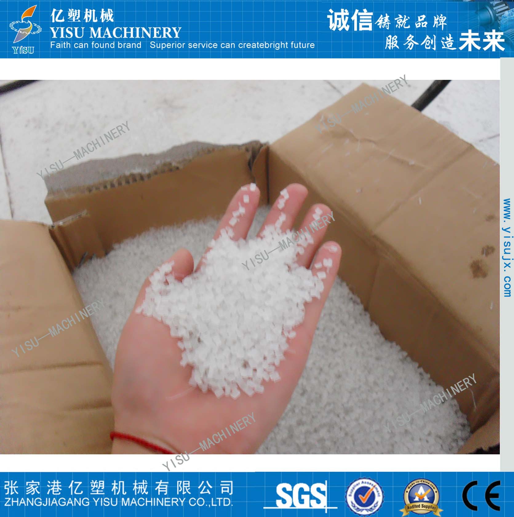 【亿塑】塑料拉条造粒生产线 塑料挤出造粒设备 拉条水冷造粒机