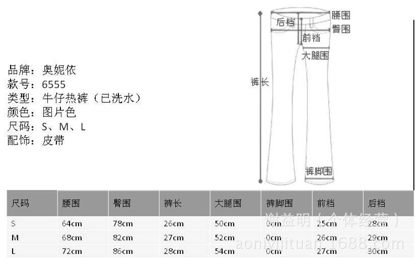 牛仔裤品牌加盟：潮流与经济的新篇章