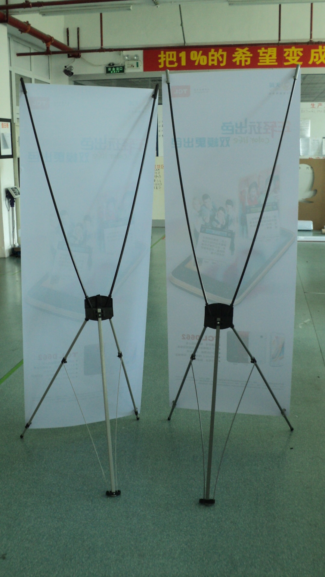 韩式x展架 创新设计 质量一流 价格优惠 深圳神画