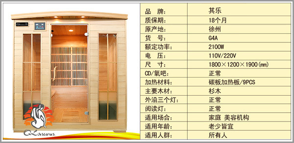 汗蒸房厂家引领健康生活新潮流