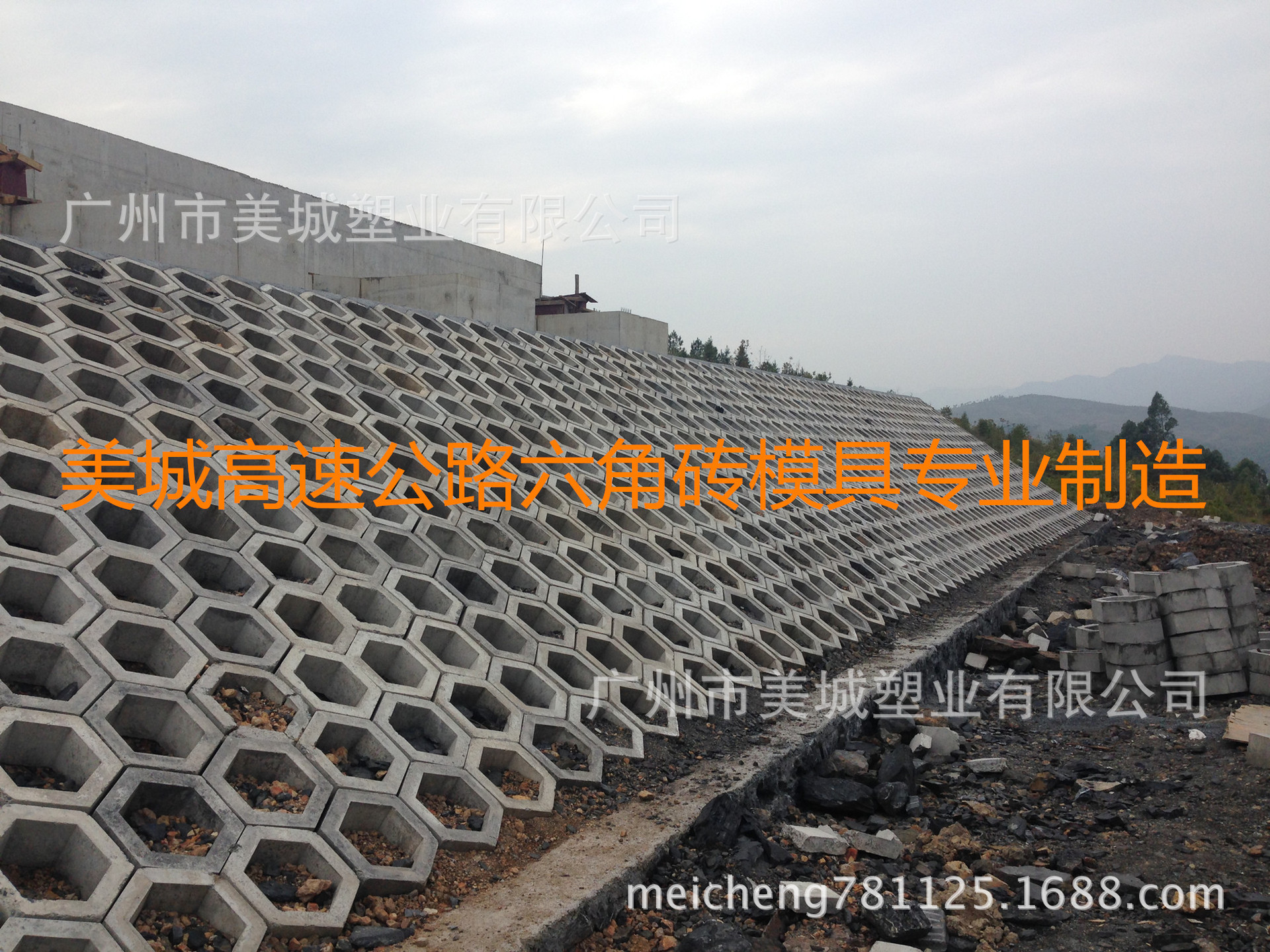 供应专业六棱块护坡砖模具 空心护坡砖模具 六角形模具