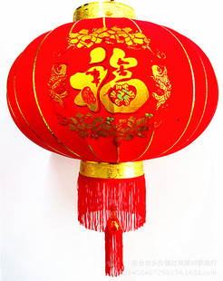 2015羊年新款植绒布烫金发泡灯笼 福字灯笼批发厂家直销